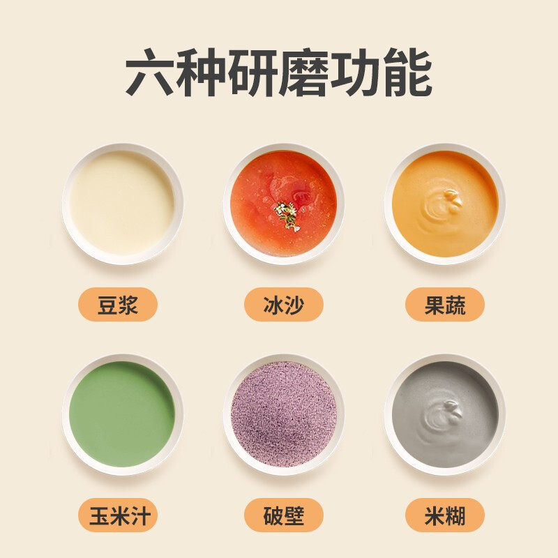 (苏宁集采)美菱(MEILING)迷你破壁机 MB-C100F