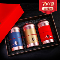 贡苑 茶叶 红茶 金骏眉送礼盒装高档武夷山金俊眉无色素浓香型500g正山小种茶叶礼盒