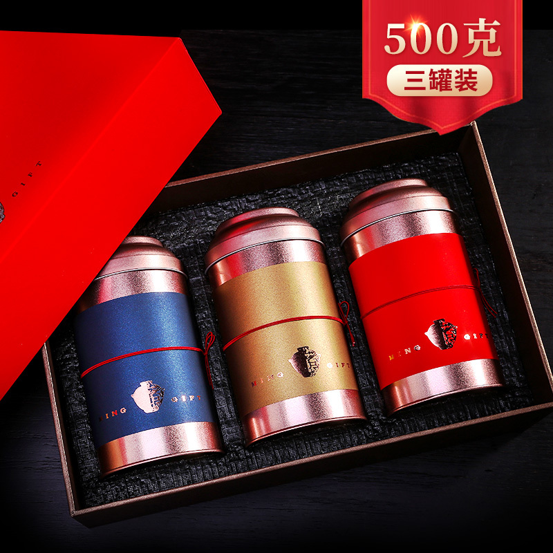 贡苑 茶叶 红茶 金骏眉送礼盒装高档武夷山金俊眉无色素浓香型500g正山小种茶叶礼盒