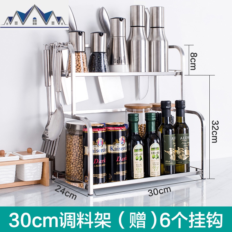 刀架砧板架一体多功能放菜刀调料的架子不锈钢厨房落地收纳置物架 三维工匠高清大图