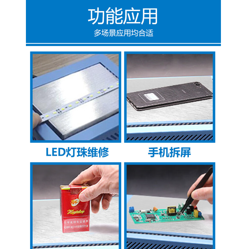 金锋加热台956F(300*400)2300W高清大图