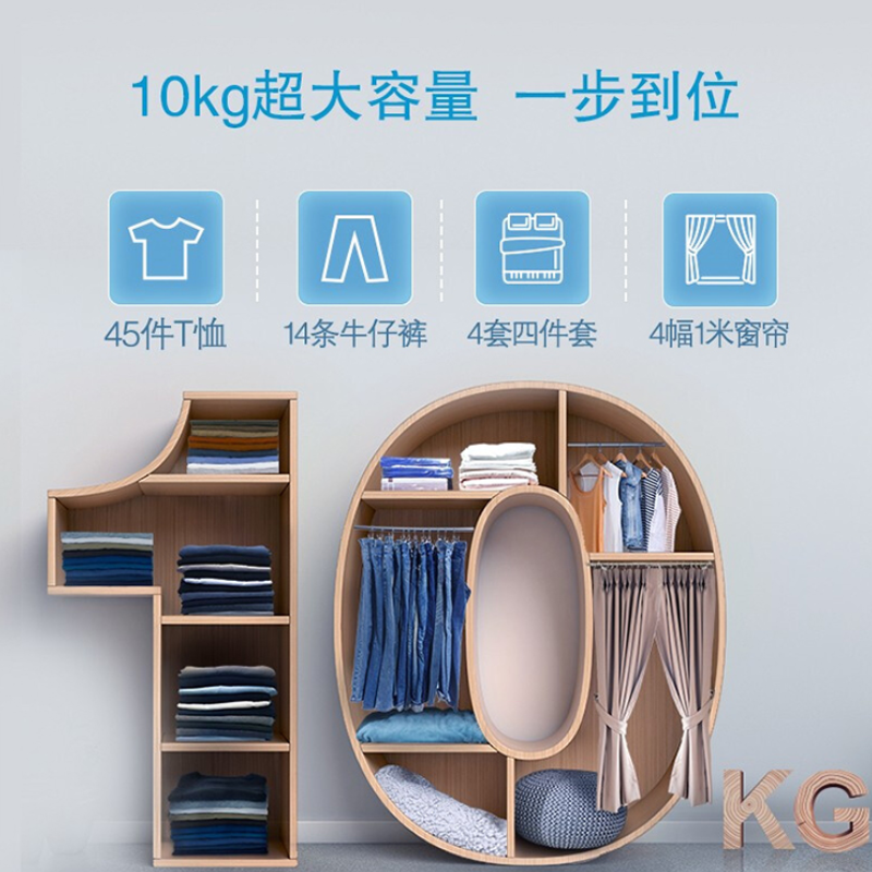 西门子(SIEMENS) WB45VM080W 洗衣机10kg智能除渍家用全自动滚筒洗衣机高清大图