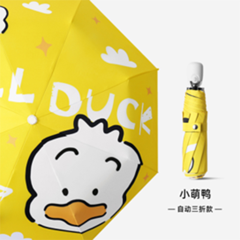 三折自动钢骨玻纤 加厚黑胶伞布 橡胶漆手柄YF-Z021014 晴雨两用伞