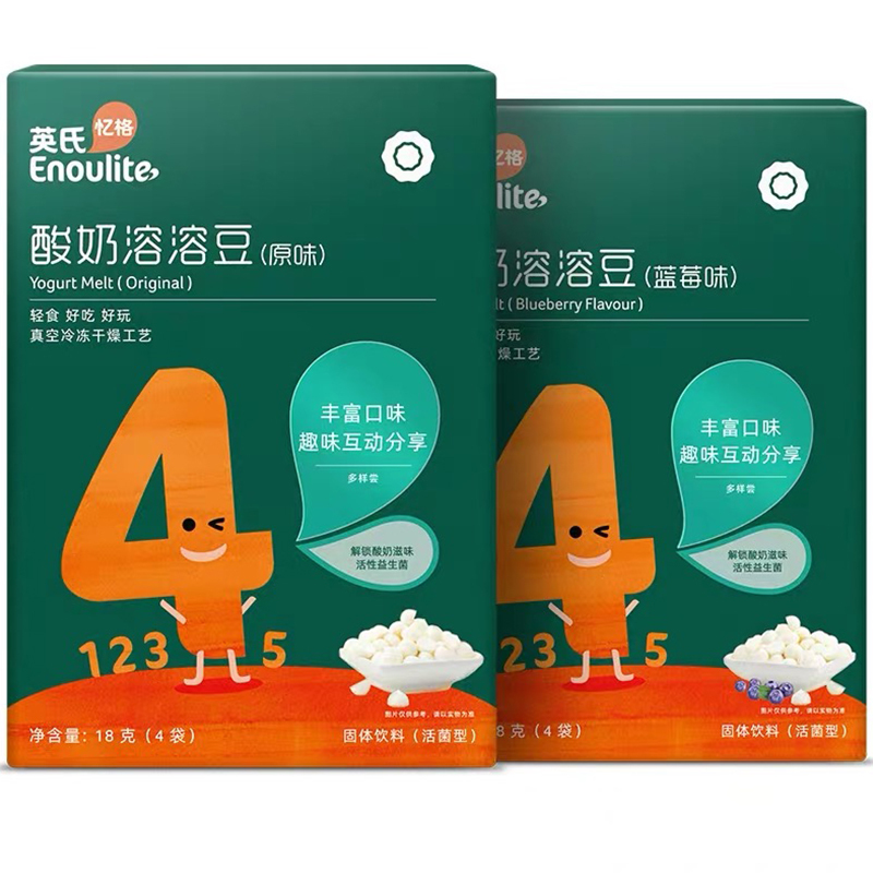 英氏(Engnice)健恩酸奶溶溶豆 蓝莓味 益生菌溶豆 儿童零食 入口即化 18g