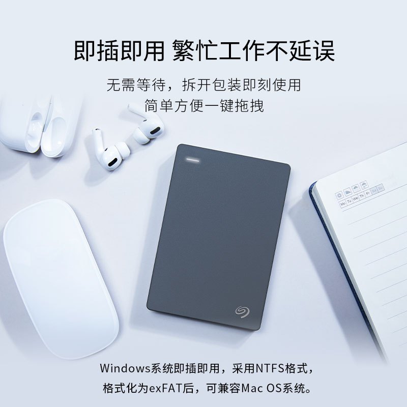 希捷(Seagate) 移动硬盘 1TB USB3.0 简 2.5英寸 机械硬盘 高速 轻薄 便携 兼容PS4高清大图
