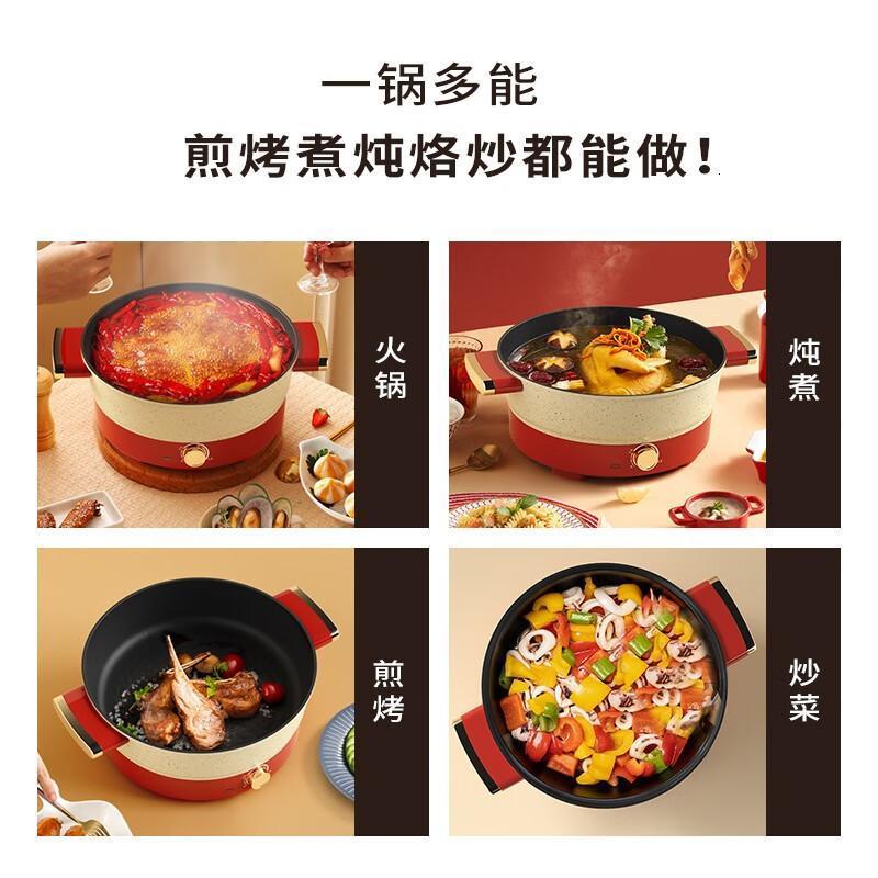 美菱(MELNG)MT-LC6002电热锅6L大容量煎烤炸涮炖煮多功能商用电热锅电火锅
