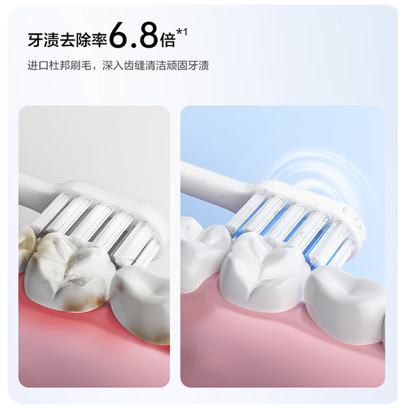 松下(Panasonic) 电动牙刷 EW-DC20-W405 云朵白高清大图