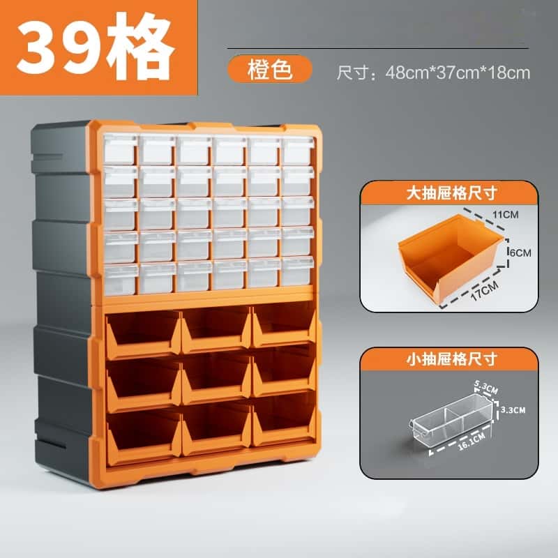 鑫木樽物料盒37*18*48cm个高清大图