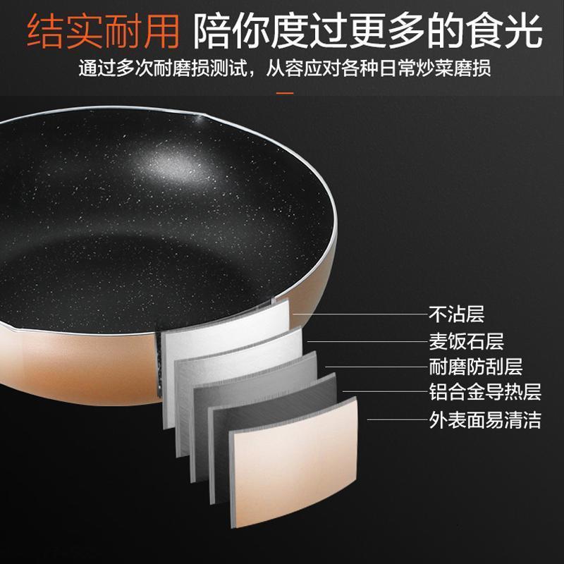 美的(Midea)CJ28WoK302炒锅麦饭石不粘锅家用炒锅不粘锅燃磁通用炒有盖款