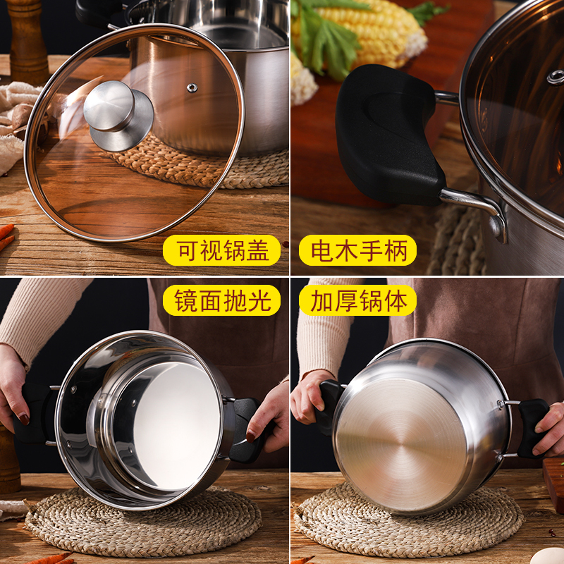 奥丁(adneny) AO-62 卓尔经典系列不锈钢汤锅 24cm 一个装