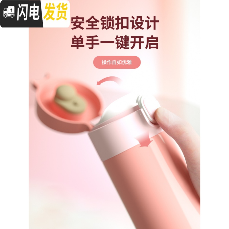 三维工匠韩国保温杯子男女轻不锈钢便携水杯商务定制刻字泡茶杯 桃粉高清大图