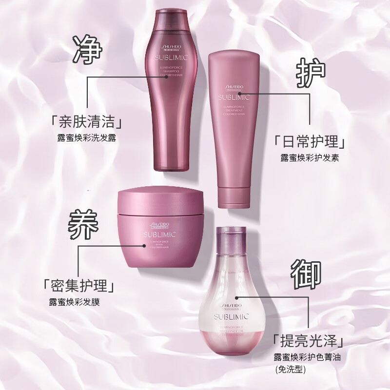 资生堂 护发素 芯护理道露蜜焕彩系列护发素500g高清大图