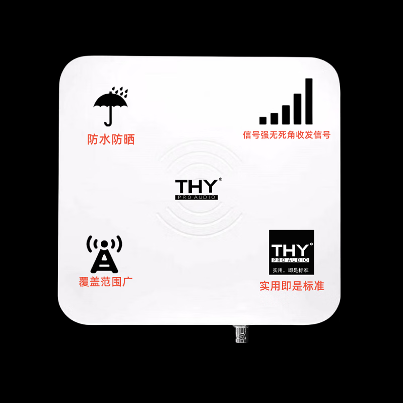 THY PRO AUDIOTHY PRO AUDIO 无线话筒信号放大器/天线信号放大器 A730 套