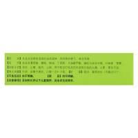 [3盒]水仙风油精9ml/盒*3盒清凉止痛驱风止痒用于蚊虫叮咬及伤风感冒引起的头痛头晕晕车不适