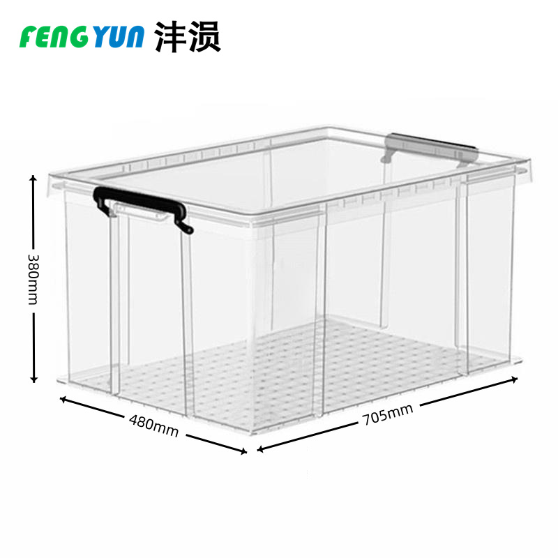 沣涢 储物盒 储存箱 705*480*380mm 个高清大图