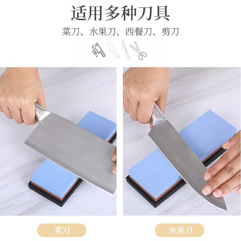 诺派(NUOPAI)双面白刚玉家用磨刀石 油石 磨刀器 磨石 厨房多功能磨剪刀快速磨刀器 C6499