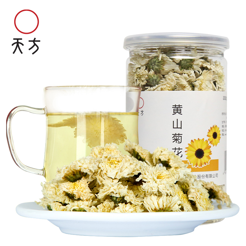 天方茶叶瓶装黄山贡菊花25g 花草茶 甘草茶