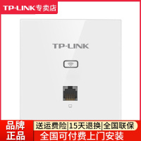 TP-LINK TL-AP450I-POE 无线ap面板路由器450M百兆网口wifi面板86型插座家用中大户型多点分布式全屋wifi覆盖 单只价/代替TL-AP302I-POE