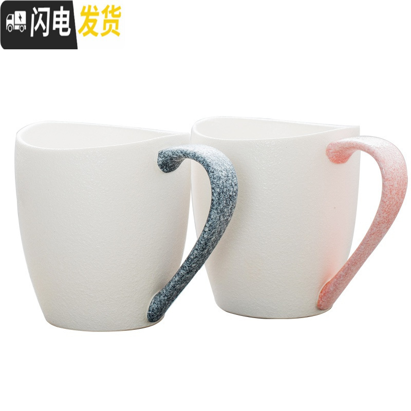 三维工匠创意陶瓷喝水杯子个性马克杯带勺情侣一对家用简约大容量女定制