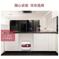 阿里斯顿(ARISTON)10L 智能速热 壁挂上出水式 小厨宝 AC10BE1.5