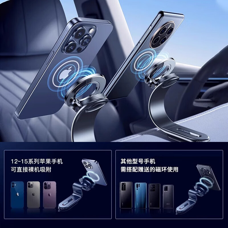 领臣(LINGCHEN)软铝磁吸支架LC-SKR07高清大图