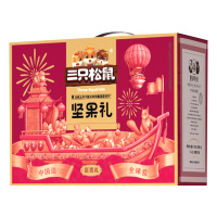 三只松鼠如意礼盒坚果礼盒干果炒货混合罐装休闲零食2255g