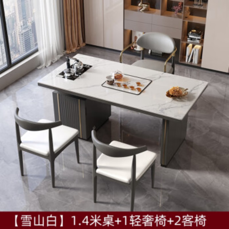 锦北 岩板茶桌椅组合轻奢石板茶台烧水壶一体阳台茶几1.4桌+主椅+2客椅高清大图