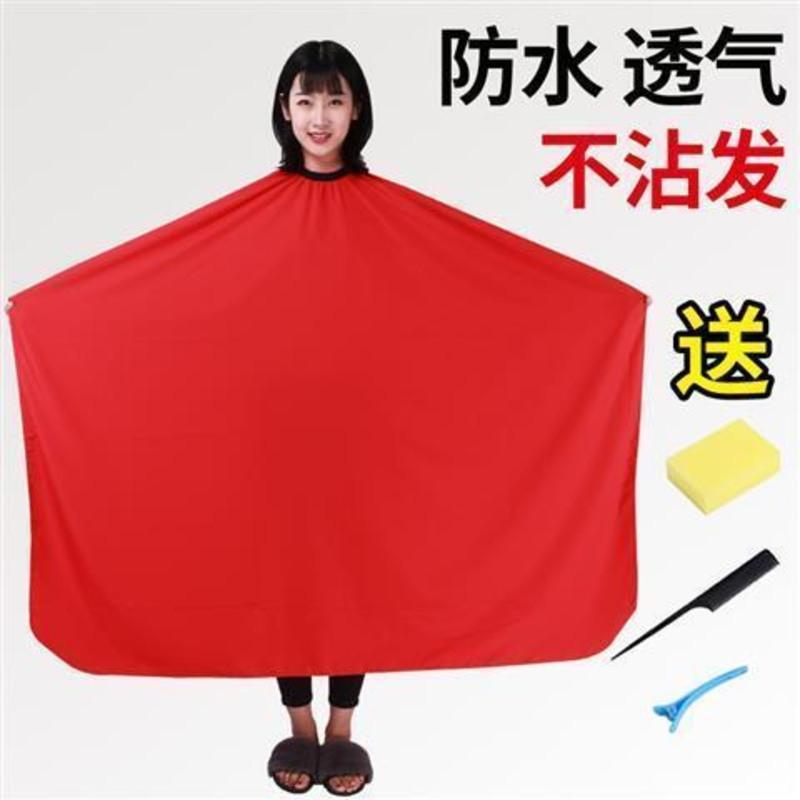 理发围布发廊专用不粘发美发剪发围裙家用剃头剪头发披布烫染披肩 理发围布[小号]颜色随机
