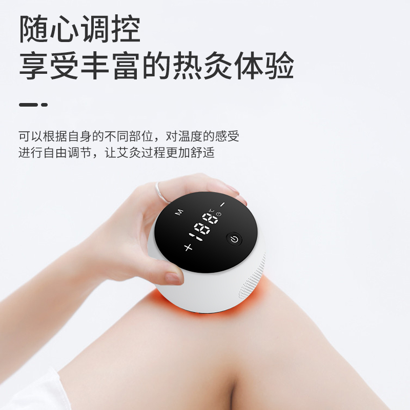 西屋(WESTINGHOUSE) 电子艾灸仪艾灸盒理疗仪家用仪器小型便携暖宫电子艾灸祛湿仪智能艾灸盒 WAJ-L1单台装
