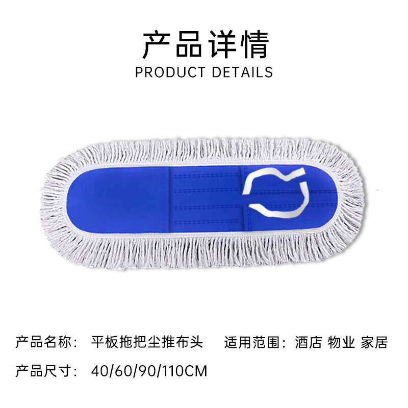 惠象 60cm 拖把布 (计价单位:个)