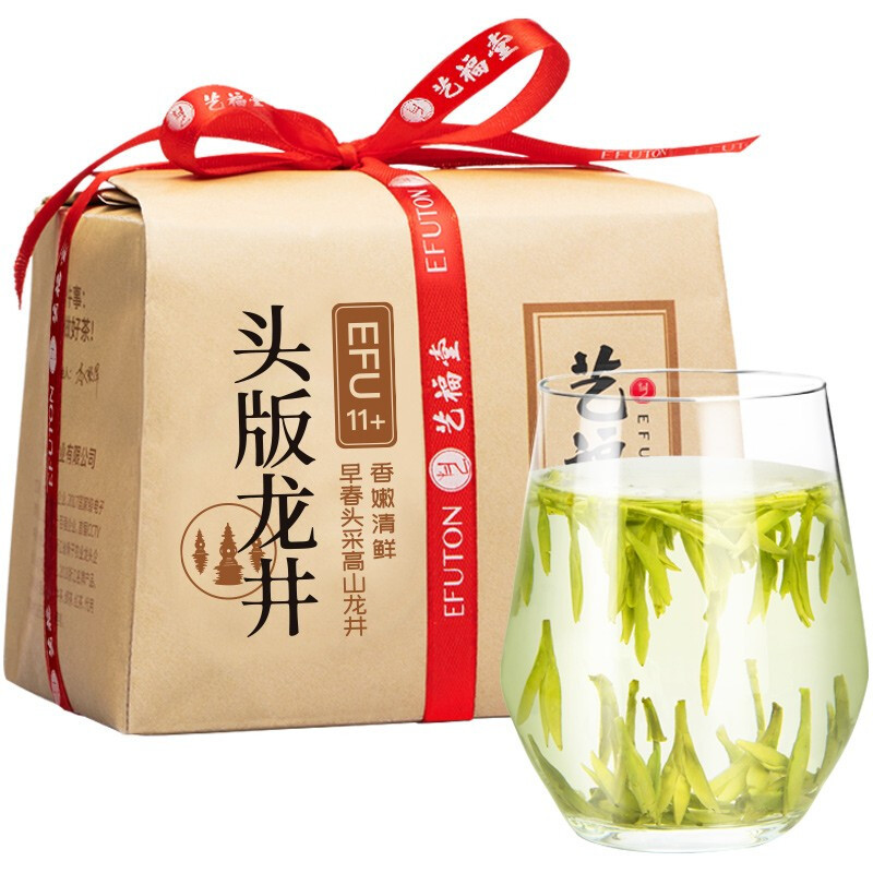[2021新茶上市]艺福堂头版龙井茶明前特级绿茶正宗早春散装茶叶150g