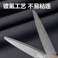 得力(deli)6055特氟龙剪刀170mm 黑/白/橙三色可选合金不锈钢剪刀 办公剪刀 美工剪刀 剪/刀/尺