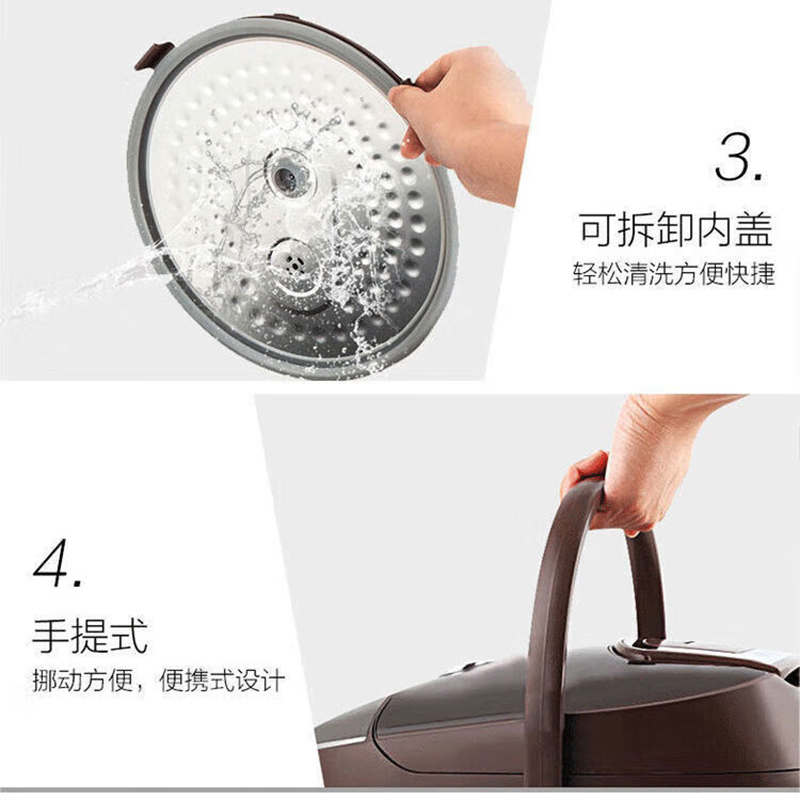 美的 家用电饭煲RS4098高清大图