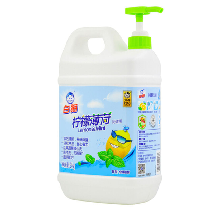 LTSM 白猫柠檬薄荷祛味除腥洗洁精洗涤灵2kg