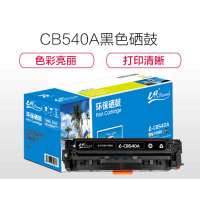 e代 CB540A硒鼓 适用惠普CP1210/CP1215/CP1510/CP1515n与佳能416BK硒鼓黑色