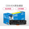 e代 CB540A硒鼓 适用惠普CP1210/CP1215/CP1510/CP1515n与佳能416BK硒鼓黑色