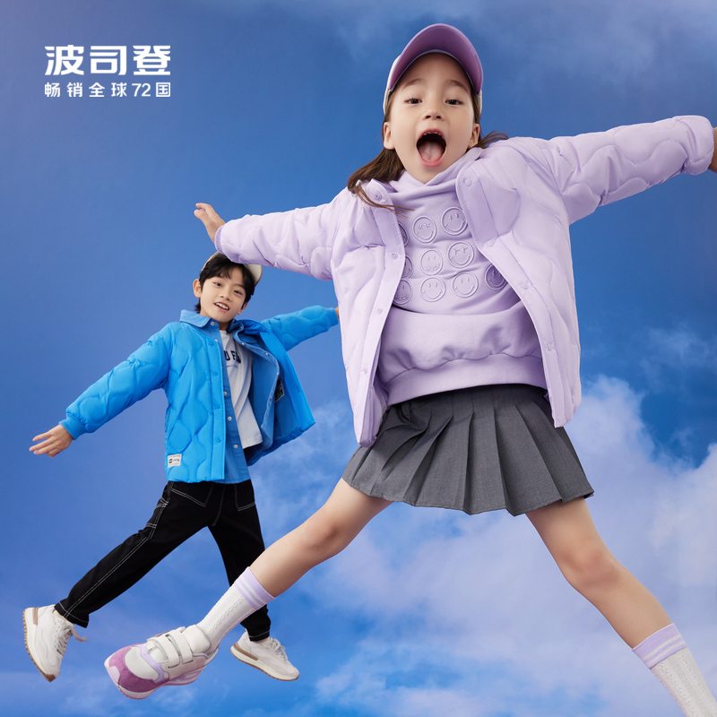 波司登2022新款童装中性安心绗缝轻薄羽绒服