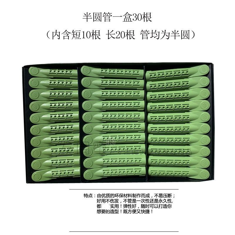 第三代韩国摩根烫冷烫发杠子蓬松夹垫发根魔术空气刘海纹理水波纹 膏剂烫发药水