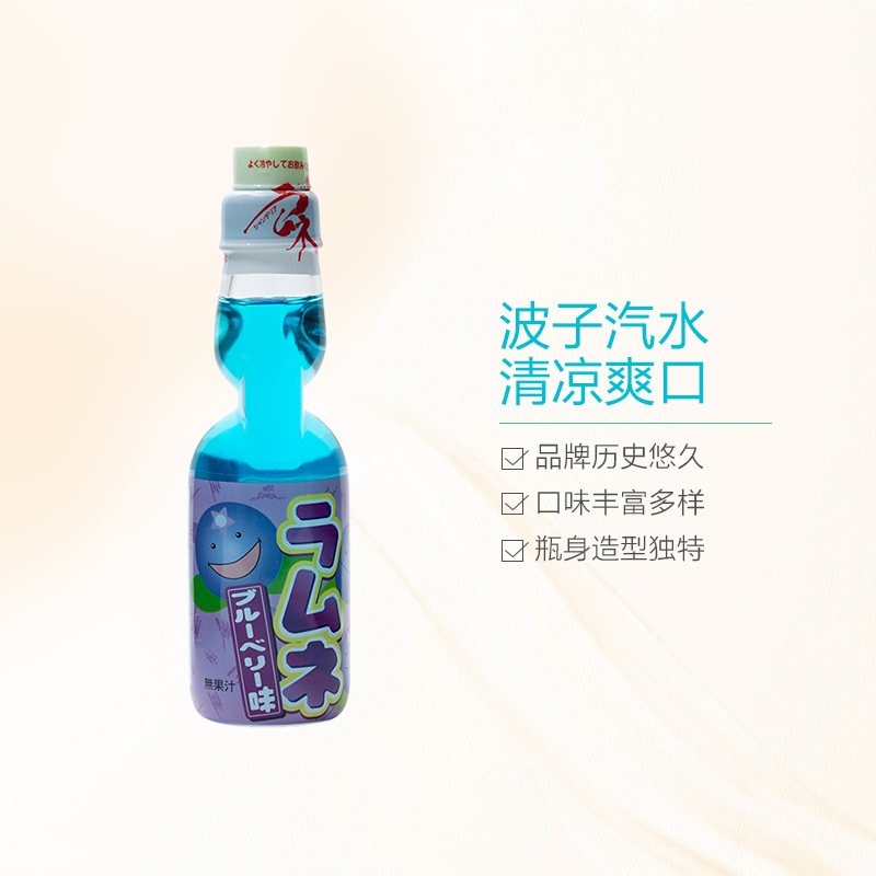 哈达弹珠波子汽水蓝莓味200ML