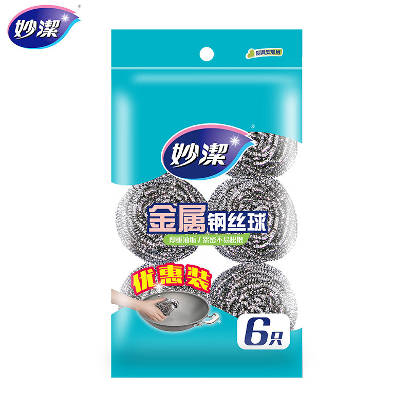 妙洁 金属钢丝球 6颗装 BDZSSC