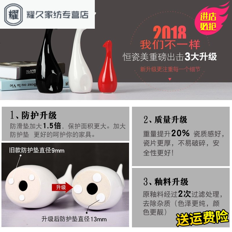 永德吉摆件家居饰品创意小摆设酒柜装饰品电视柜玄关陶瓷工艺品客厅摆NQ2541