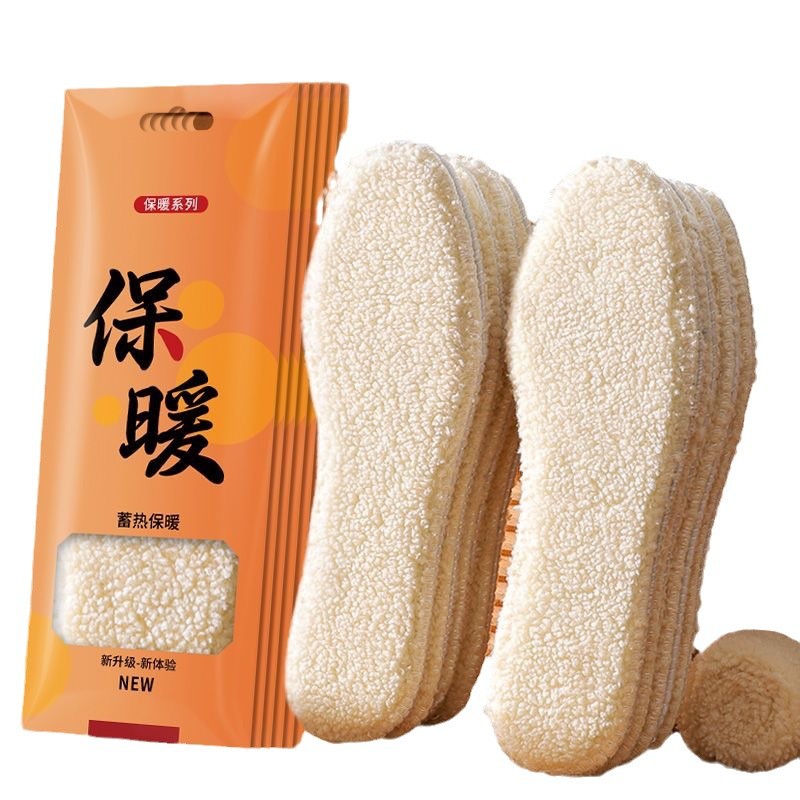 羊羔绒保暖鞋垫男女士皮毛一体加绒加厚羊毛毛绒鞋垫吸汗防臭冬季3759A高清大图