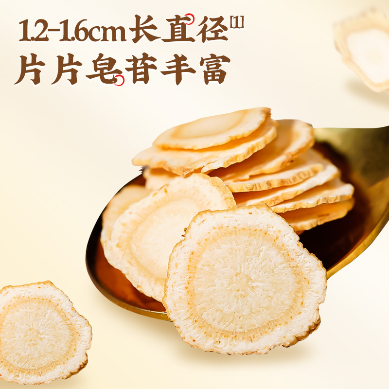 雷允上西洋参切片特正品官方旗舰店大片含片泡水特级长白山花旗参老参50g高清大图