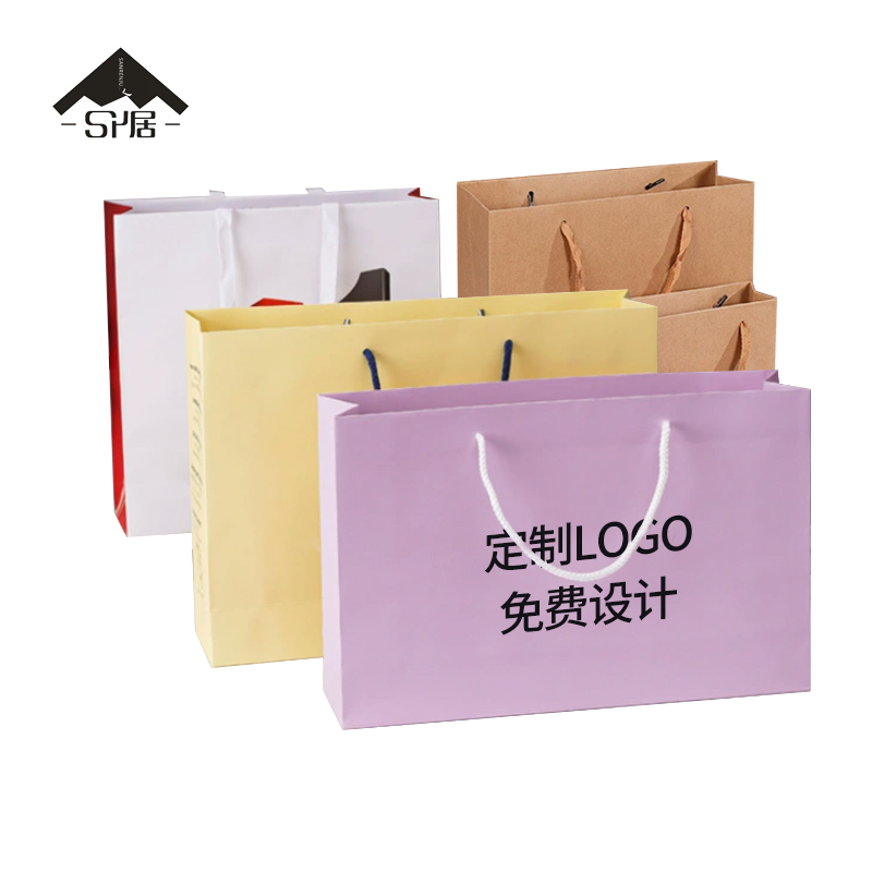 三人居 包装纸袋 (可定制LOGO) SRJZD001 个 （款式尺寸颜色备注）