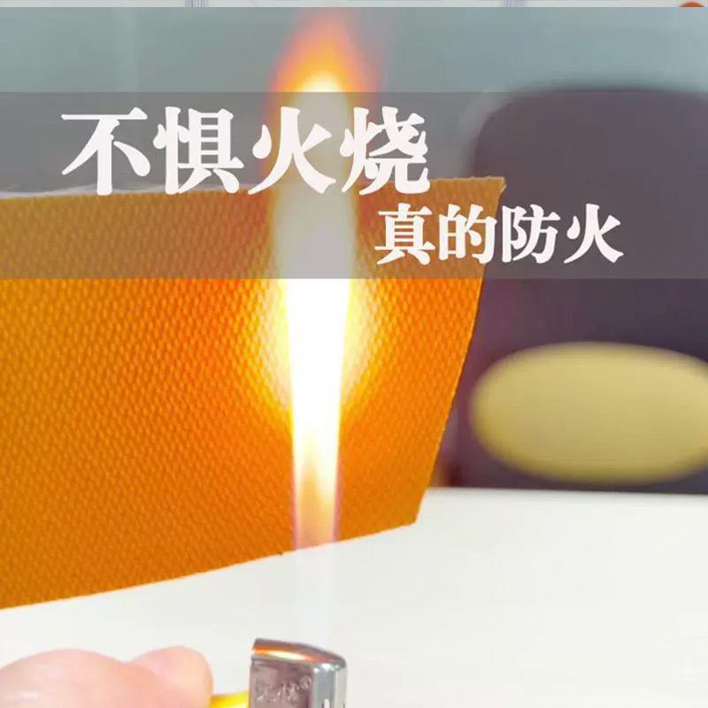 昌利达 防火围挡 110*58cm 片高清大图