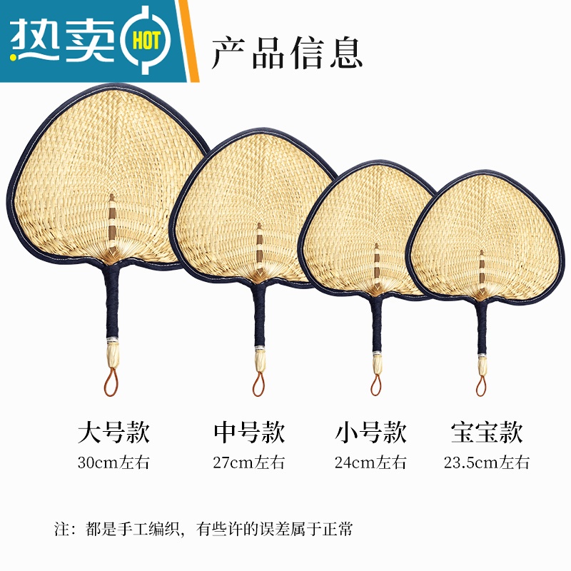 XIANCAI蒲扇夏季男手工老式中国风粽叶芭蕉扇子复古草编手摇扇 精编蒲扇小号款高清大图