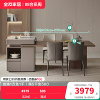 全友家居客厅岛台餐桌一体可伸缩现代轻奢岩板多功能餐桌椅组合