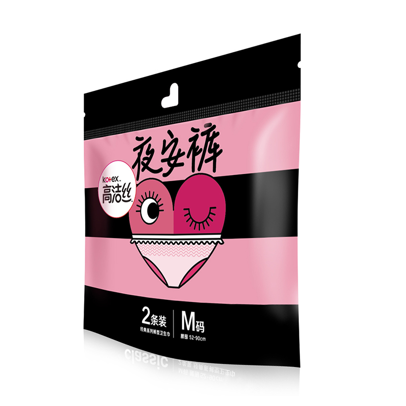 高洁丝经典系列夜安裤裤型卫生巾M码 2条高清大图
