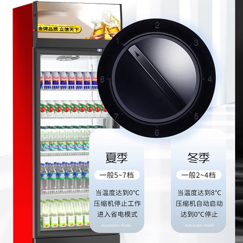 超市饮料冷藏展示柜柜立式商用冰箱单门保鲜柜双门啤酒柜饭店冰柜 黑红418循环风冷款内置风扇