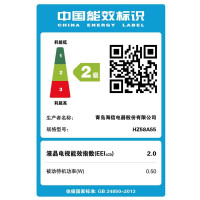 海信（Hisense）58英寸4K超高清液晶平板AI人工智能网络电视机 3D音效A73架构1.5+8G内存HZ58A55